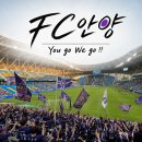 행복1004마켓인천 | 안양FC 인천유나이티드 원정 후기 종료 휘슬에 원정석이 폭발!