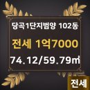 부동산월드1공인중개사사무소 이미지