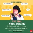 대치학원 이미지