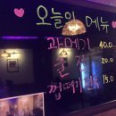 온양안주 이미지