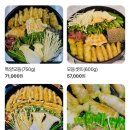 황소마을 | 의정부 금오동 신곡동 동오마을 먹자골목 맛집 건우황소곱창 본점 후기 소곱창 맛집 / 내 돈 내 산 후기