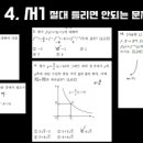 효자학원