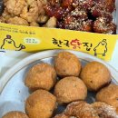 사강시장길 63 | 한국닭집, 전주 닭강정 맛집 추천! 남부시장 50년 전통 치킨 포장 맛집 후기