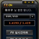 FX 위젯 알파버젼. ^^ 이미지