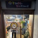 영통구청 | [영통구청 치킨] 수원왕갈비통닭 영통구청점 후기(메뉴)