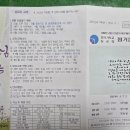 중앙설비 이미지