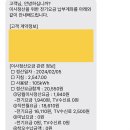 가스요금 잘 알들아 나 이사했는데 이미지