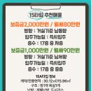 수유건설(주)