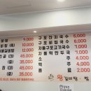 청주왕갈비탕