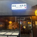 메트로팰리스1 A 이미지