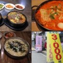 모두랑즉석떡볶기