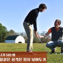 골프파트너 이미지
