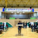2019 광양백운산배 전국 남,여 실버/시니어 배구대회 이미지