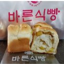 바른식빵연동점 네이버블로그