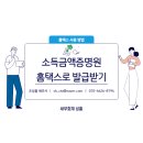 세무회계성흠 이미지