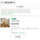 맘마논맘마