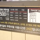 갈비삼대정 이미지