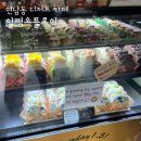 카페FLOOR플로어 | 연남동] 일쩜오플로어(1.5floor) / 연남동 디저트 카페 추천 / 망고 롤크레이프 케이크 후기 / 홍대...
