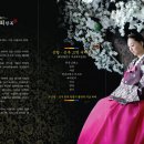 수우리옷작품한복 이미지
