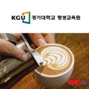 커피 바리스타 과정 이미지