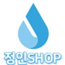 정인주유소 이미지