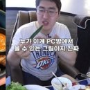 럭셔리PC방 이미지