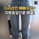 탑라인의원 이미지