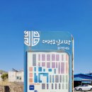 환상3리 이미지