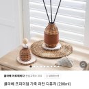 클라베파트너스 | [프리미엄 가죽라탄 디퓨저 세트] 납품 후기