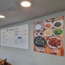 백석동 맛집, 천안 봉명동 낙지덮밥 맛집 낙지도사 방문 후기