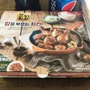 굽네치킨산본1동점 이미지