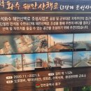 만석부두 공중화장실 이미지