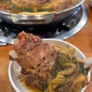 대감댁감자탕 이미지