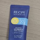 메디앤조이 | 잡담. 3n년 인생. 선크림 유목민(아직도 유목민생활중)