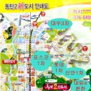 사든리
