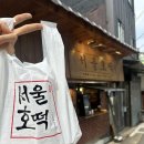 아현생활용품