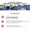 강동철물 - 강릉시 율곡로 2160 | 강동철물