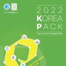 국제포장