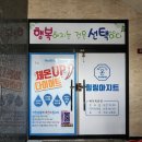 힐링아지트온