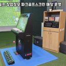 바이킹 - 동두천시 광암로33번길 3 | 바이킹