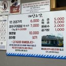 해신초장 이미지