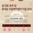 남대구서비스 이미지