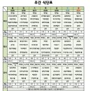 광안정다운요양병원 이미지