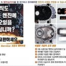 관산카센타