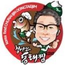 한국자동차정비공업사 이미지