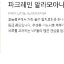 (주)콘도닷컴
