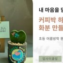 석관청소년센터