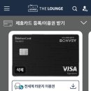더라운지 네이버블로그