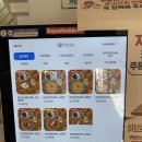 파주쌀눈쌀 | 파주 출판단지 맛집 사과떡볶이카페｜밀키트 유명한 떡볶이집 매장 방문 후기 내돈 내산