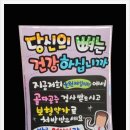 호원제일내과의원 이미지